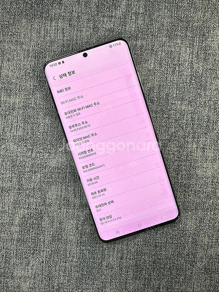 *KT* 갤럭시S20울트라 256G 그레이 미파손 가성...--2