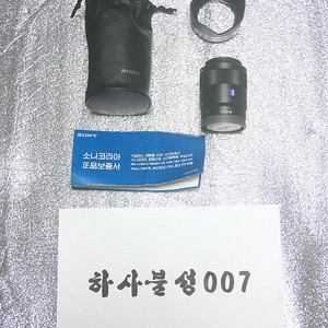 소니 FE 55mm f1.8 ZA (500컷 이하) 렌즈 팝니다