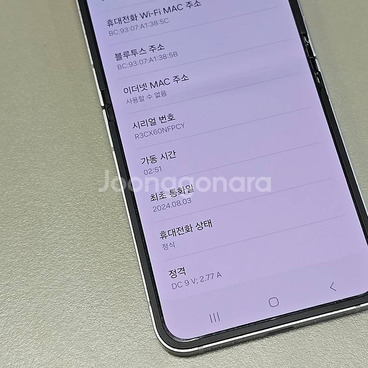 ★ 갤럭시 Z플립6 실버쉐도우 256기가 무잔상 가성비...--4