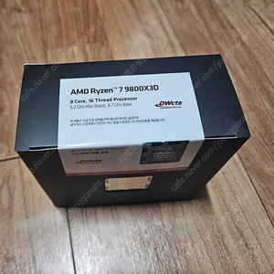 라이젠 9800x3d 정품 멀티팩 미개봉 팝니다