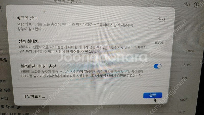 맥북프로 m1 13인치 16G 1TB 급매,동일성능최저...--1