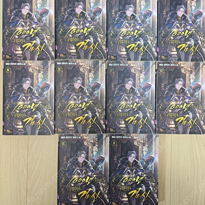 [판타지소설] 1000년만에 귀환한 검신 1~10권(완)