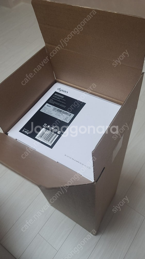 다이슨 슈퍼소닉 뉴럴 헤어드라이어--1