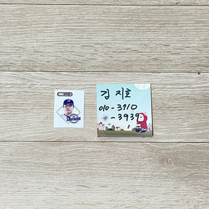 KBO 크보빵 띠부씰 NC 다이노스 권희동 팝니다.