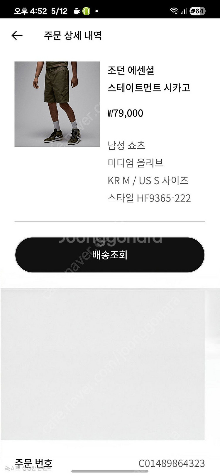 나이키 조던 에센셜 스테이트먼트 시카고 쇼츠--0
