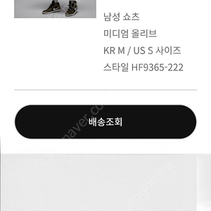 나이키 조던 에센셜 스테이트먼트 시카고 쇼츠