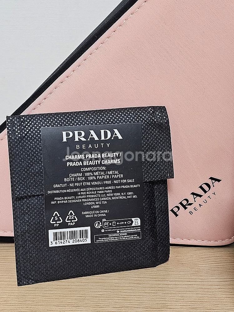 PRADA 프라다 립 블러싱 케어 립밤 U001 아스트...--8