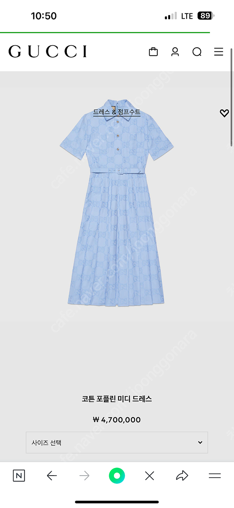 구찌원피스 이미지