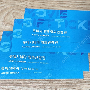 롯데시네마 영화 관람권 총 4장