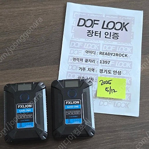 FXLION NANO ONE 나노원 2개