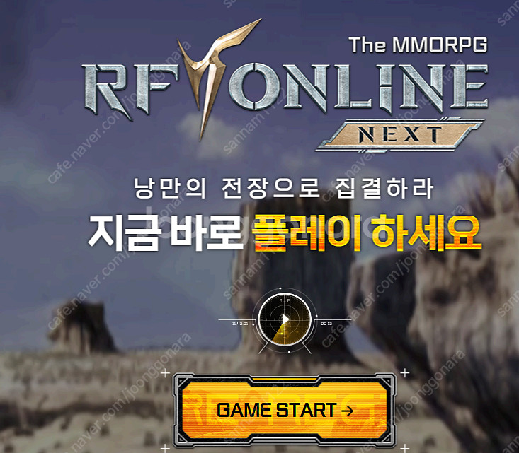 추천인 RF온라인 거래소 이미 하신분은 X 3개 5천원--0