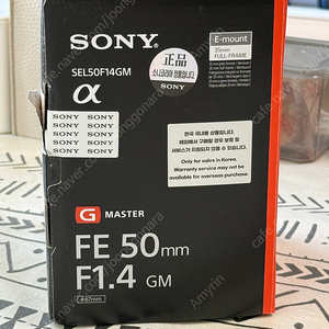 FE 50mm F1.4 GM 사용 거의 안했어요