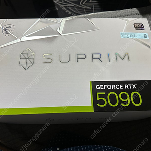 5090 MSI 슈프림