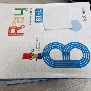 소마 사고력수학 소마레이 B