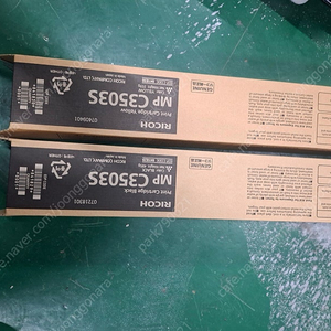 리코 복사기 토너 MP C3503S 검정 노랑 미개봉 팝니다.