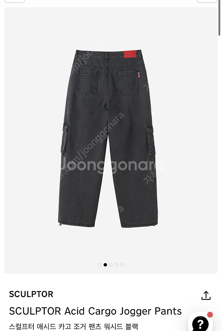 SCULPTOR ACID CARGO JOGGER PAN...--7