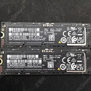 삼성 ssd 256GB 팝니다