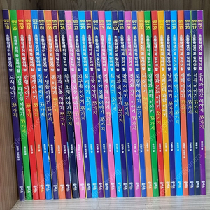 초등 삼삼시리즈 30권 워크북 30권 새책-택포7만