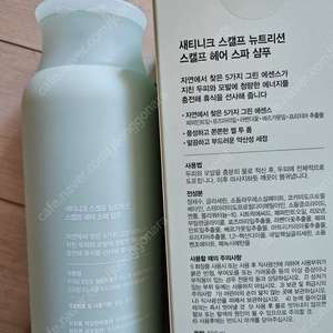 암웨이 스캘프 탈모 샴푸 500 ml