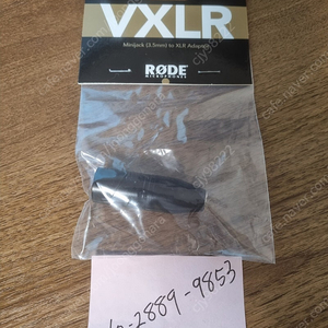 로데(RODE) VXLR 어댑터