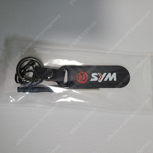 SYM 오토바이 카본 키홀더 키링 + 미니 드라이버