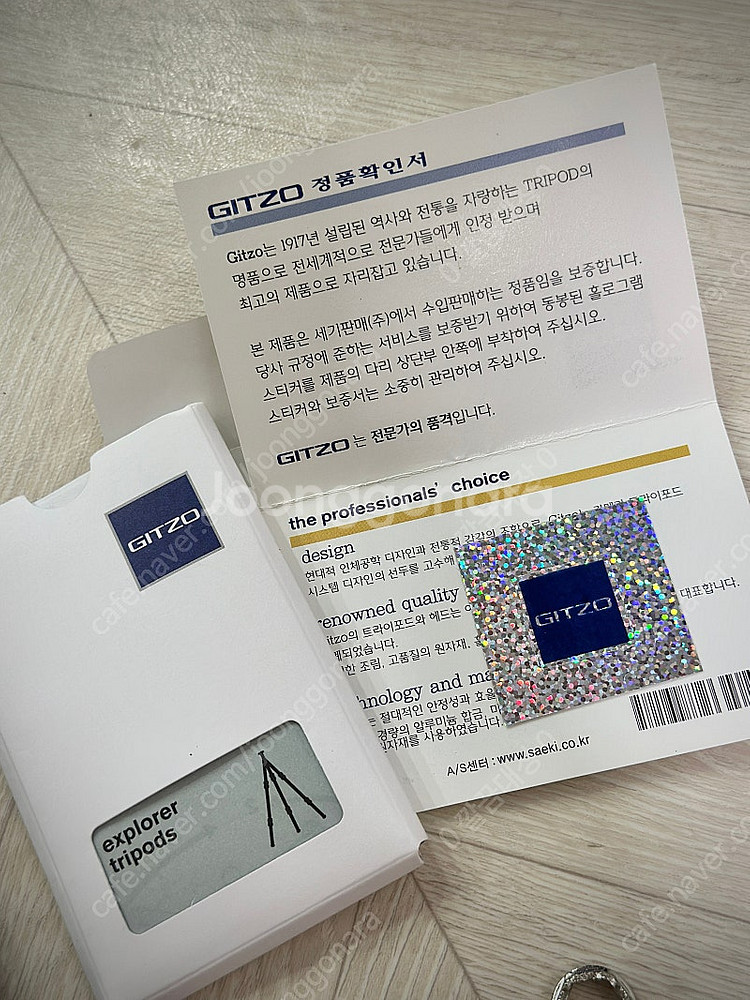 [가격인하] 짓조G2220 삼각대 + 짓조GH1780Q...--7