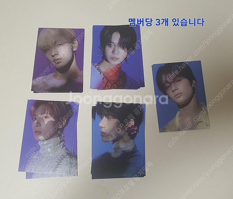 대량) 투모로우바이투게더 투바투 굿즈 양도 판매--3