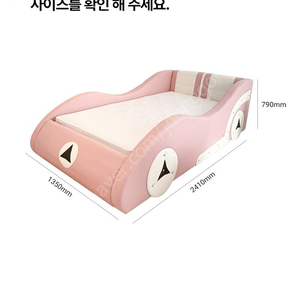 핑크색 자동차모양 키즈침대