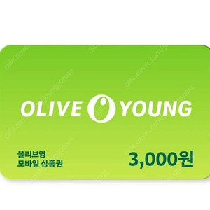 올리브영 3천원권