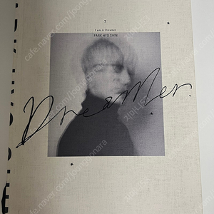 박효신 7집 + 소울트리 굿즈