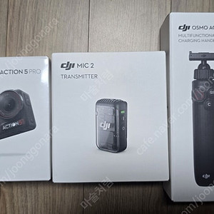 DJI Osmo Action 5 Pro 브이로그 콤보 (액션5 스탠더드+Mic 2 송신기+다기능 충전 핸들)