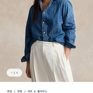 폴로 랄프로렌 데님 셔츠