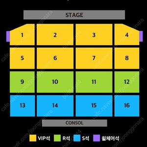 현역가왕2 콘서트 - 창원 17(토) 13:00 - VIP석 8열 2연석