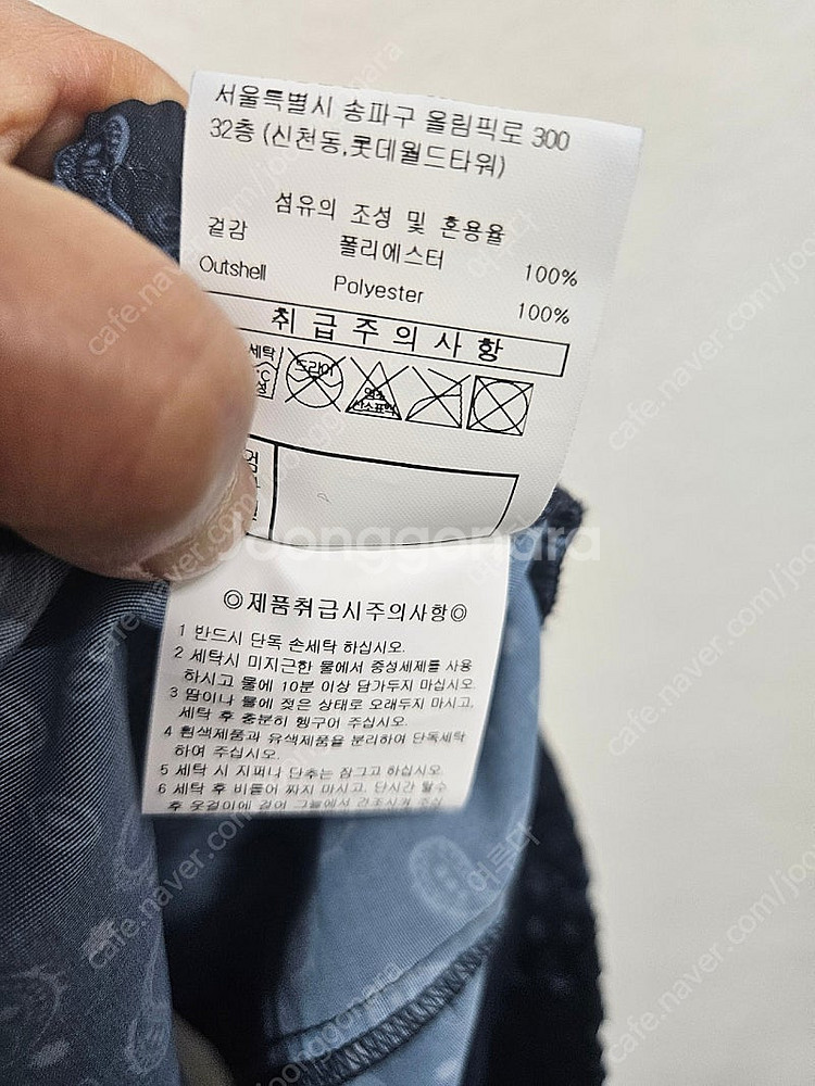 엄브로 루즈핏 피스테 100호, 반바지 75호--9