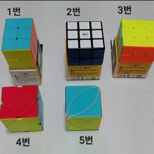 새상품 ~큐브.5개이상구매시각4천원씩드림