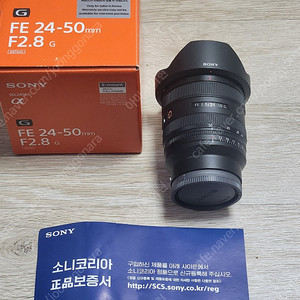 소니 FE 24-50mm F2.8 G 2450G SEL2450G 판매