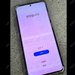 갤럭시S20플러스 256기가 공폰