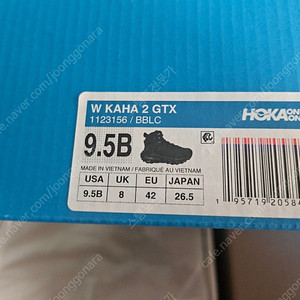 호카 카하2GTX 새상품 265mm