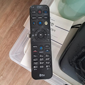 LG U+ 디즈니 리모컨 (가격12000원) btv 리모컨 (12000원)판매합니다