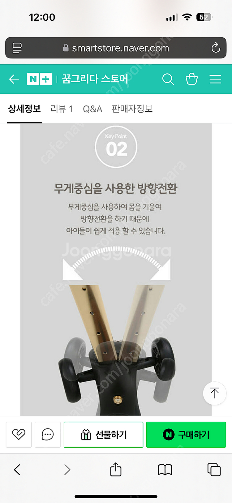 에그 킥보드 코코 스쿠터 egg 접이식--3