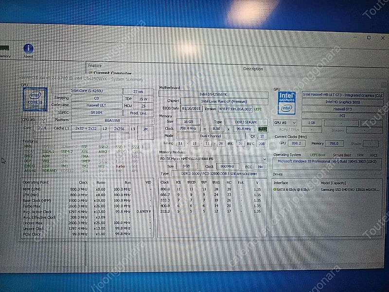 인텔 NUC D54250WYK 미니PC (i5-4250...--1