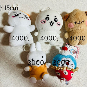먼작귀 치이카와, 미피, 도라에몽 외 봉제 인형 키링 5개