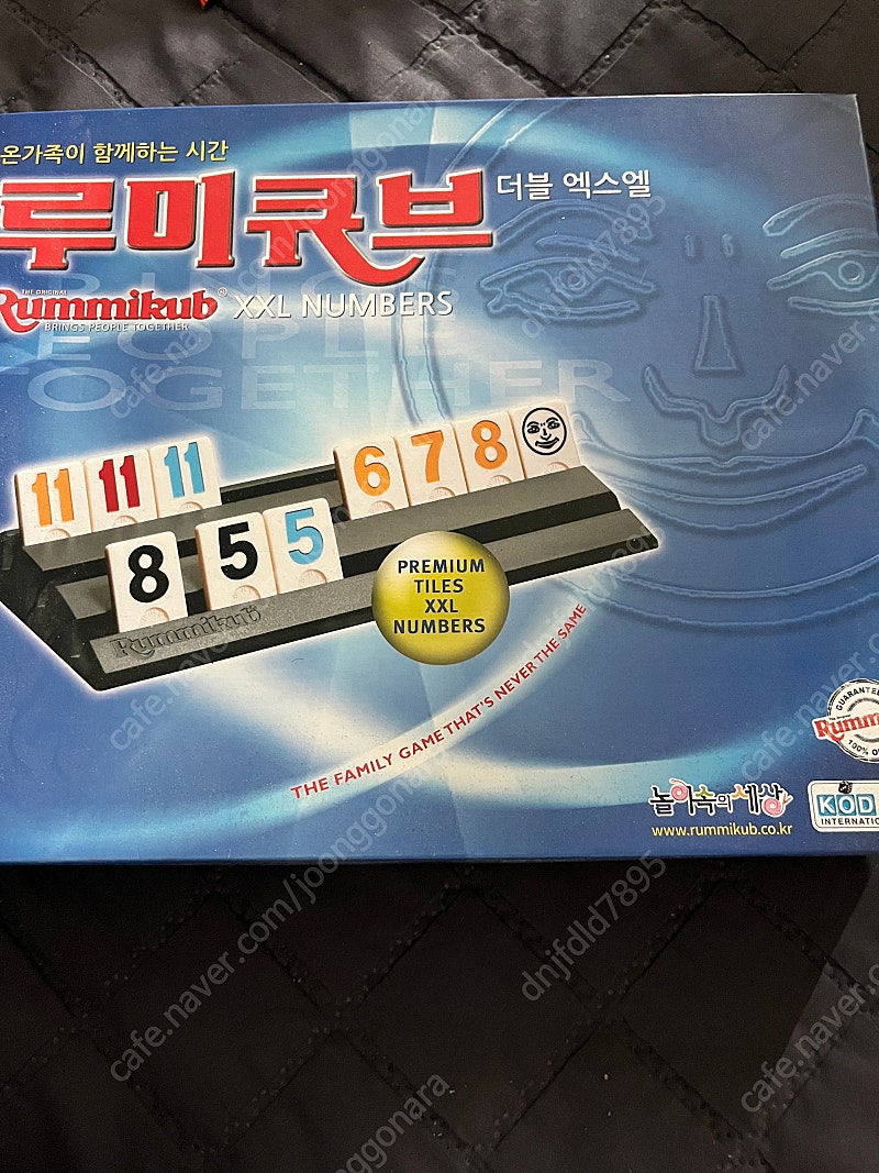 루미큐브 더블엑스엘 팔아요