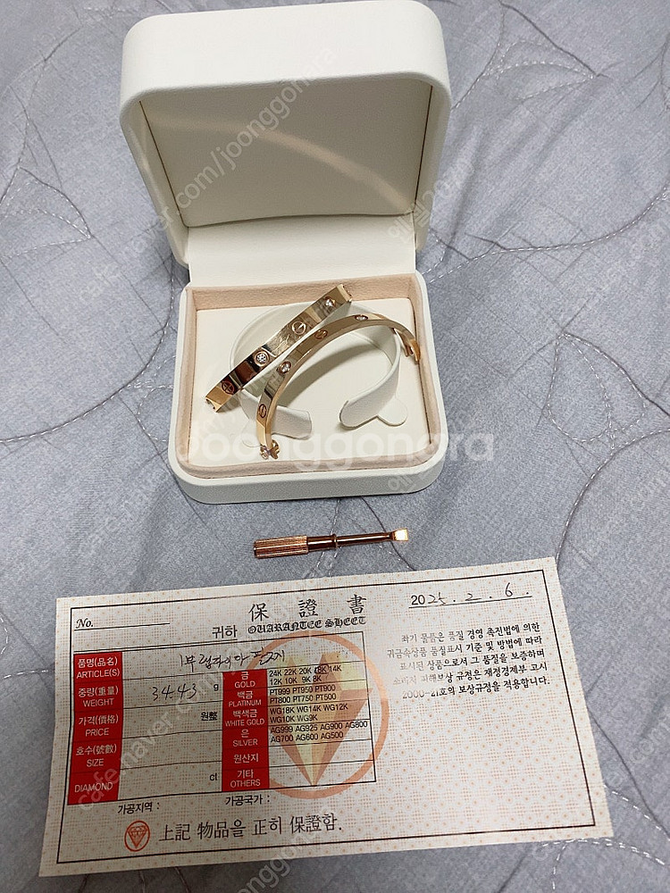 까르띠에 러브 팔찌 다이아--0