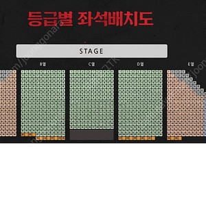 뮤지컬 팬텀 10주년 6월회차 공연 박효신,카이,전동석 회차 VIP석 연석