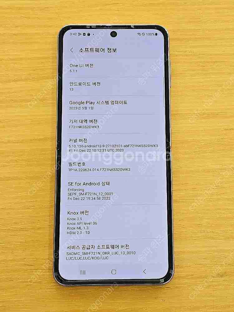 <서울 송파> 삼성 갤럭시 Z플립4 256기가 보라 퍼...--9