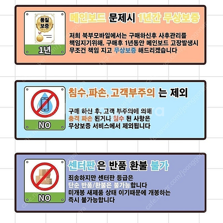 애플 아이폰 15프로맥스 256GB 특S급 그레이 95% 중고폰 공기계 북부모바일--8