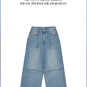 써니부띠끄 스카이데님 스몰 사이즈 양도하실분 계실까요?