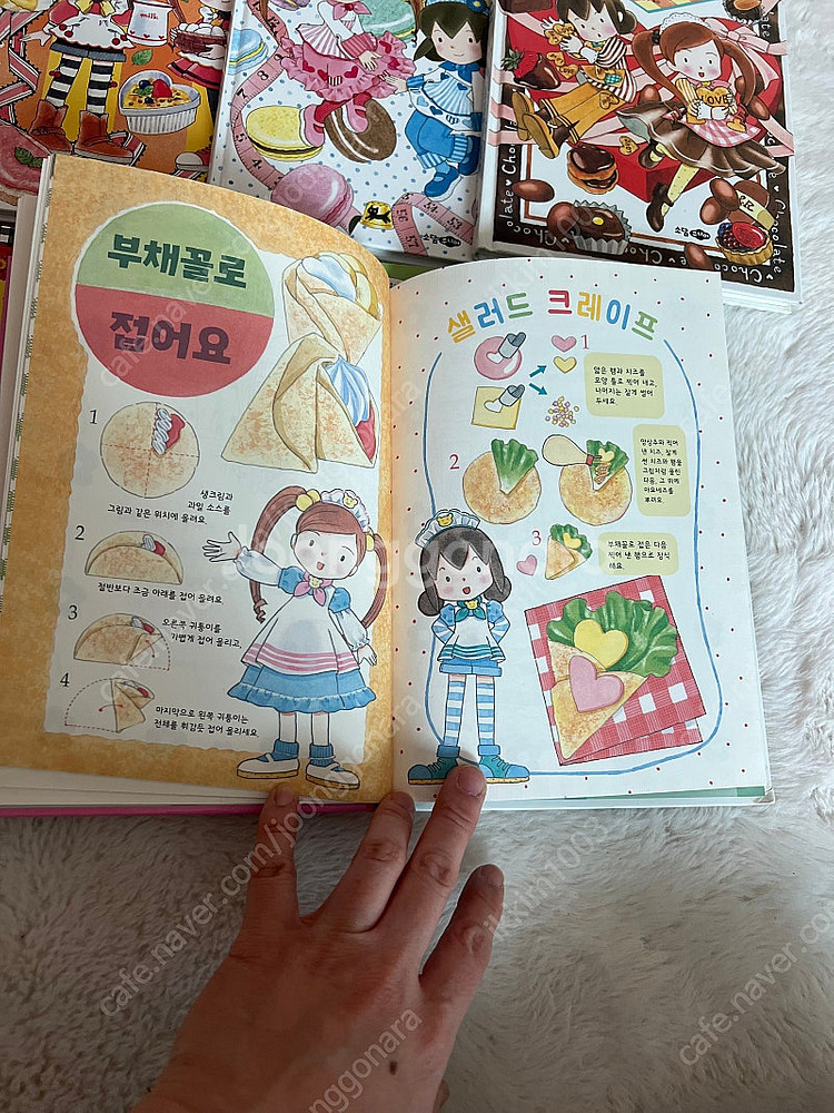 루루와 라라 19권--2