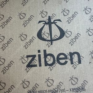 지벤 안전화 171s 새상품 245
